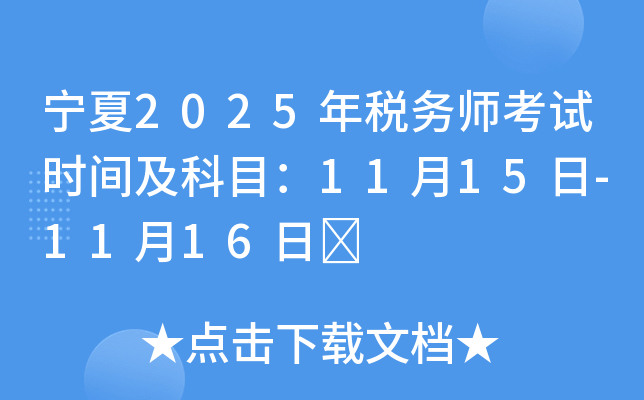 2025궐ՎԇrgĿ1115-1116	