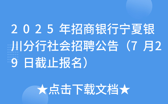 2025yЌy(hu)Ƹ棨729սֹ(bo)