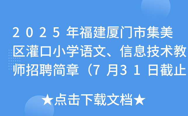 2025긣BTм^(q)СWZϢg̎Ƹ£731սֹ