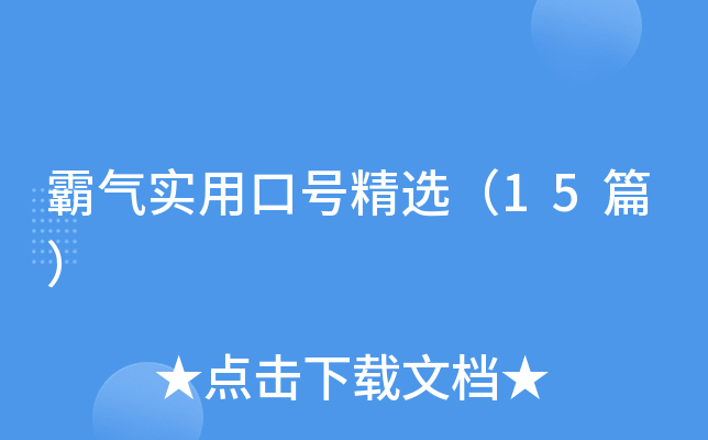 Ԛ⌍ÿ̖x15ƪ