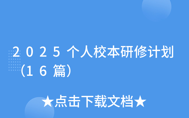 2025УӋ16ƪ