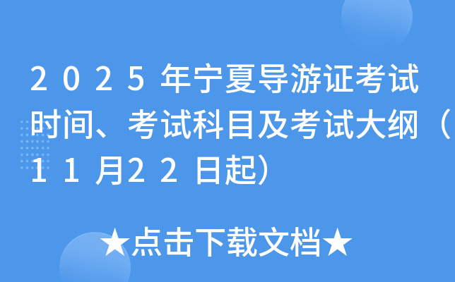 2025ꌎČ(do)CԇrgԇĿԇV1122