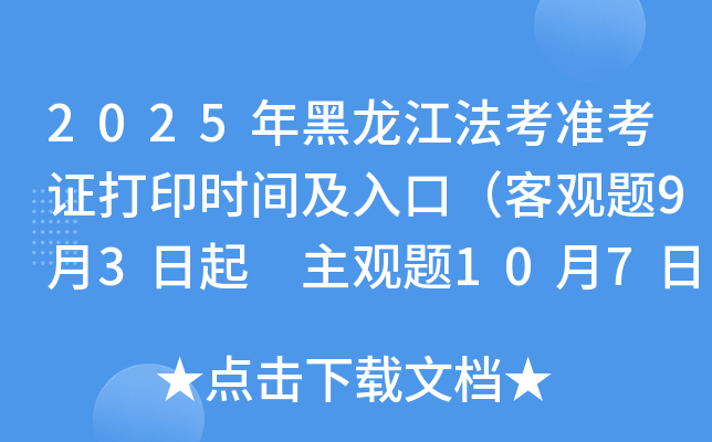 2025(zhn)Cӡrgڣ^}93 ^}107