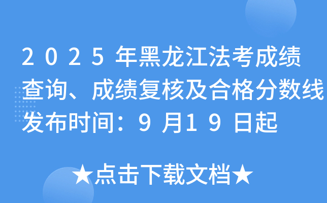 2025ɿԃɿ(f)˼ϸ?jn)?sh)l(f)rg919