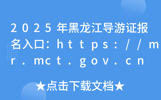 2025(do)Cڣhttps://mr.mct.gov.cn
