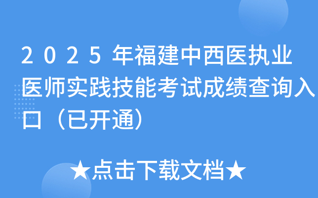 2025긣t(y)(zh)I(y)t(y)`ܿԇɿԃڣ_ͨ