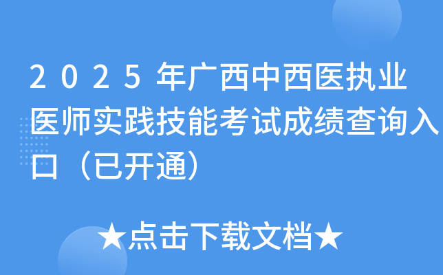 2025Vt(y)(zh)I(y)t(y)`ܿԇɿԃ?ni)ڣ_ͨ