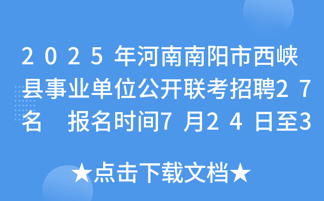 2025(yng){hI(y)λ_(ki)(lin)Ƹ27 (bo)r(sh)g72430