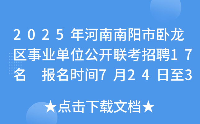 2025P^(q)I(y)λ_(lin)Ƹ17 (bo)r(sh)g72430
