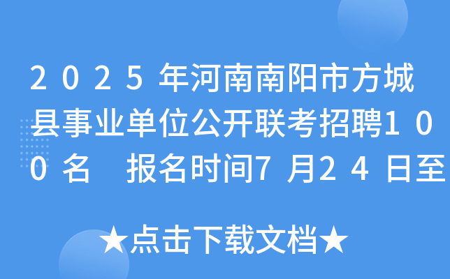 2025(yng)зǿhI(y)λ_(ki)(lin)Ƹ100 (bo)r(sh)g72430