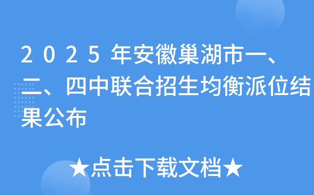 2025갲ճһ(lin)λY(ji)