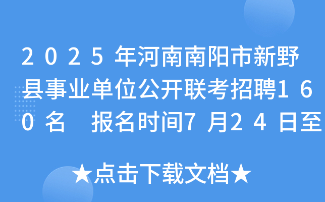 2025(yng)ҰhI(y)λ_(ki)(lin)Ƹ160 (bo)r(sh)g72430
