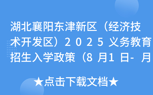 (yng)|^(q)(jng)(j)g(sh)_l(f)^(q)2025x(w)W(xu)ߣ81-7?qng)?bo)