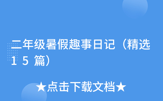 꼉Ȥӛx15ƪ