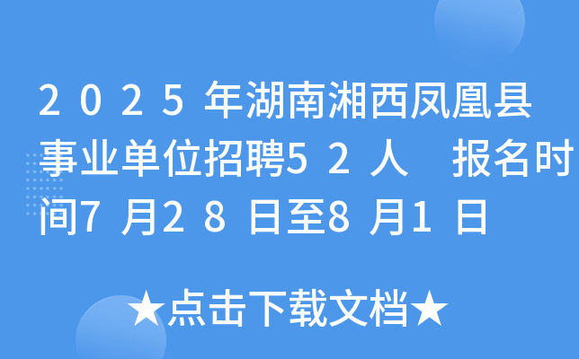 2025P˿hI(y)λƸ52 rg72881