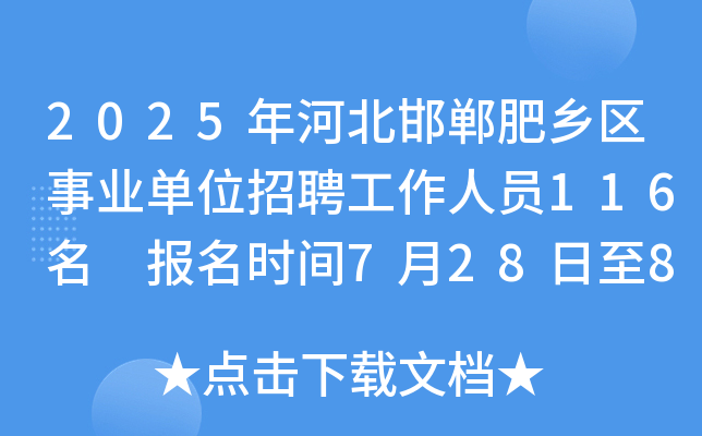2025ӱl(xing)^(q)I(y)λƸˆT116 rg72881