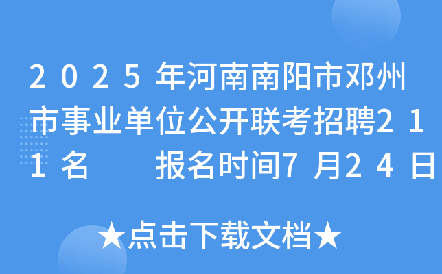 2025(yng)I(y)λ_(ki)(lin)Ƹ211  (bo)r(sh)g72430