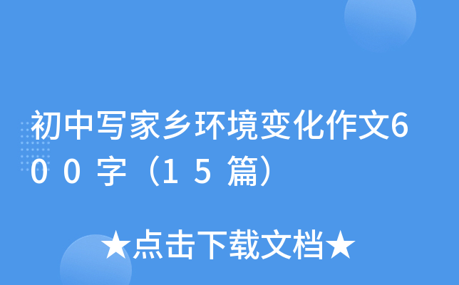 Ќ(xi)l(xing)h(hun)׃600֣15ƪ