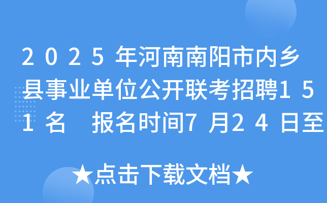 2025Ѓ(ni)l(xing)hI(y)λ_(lin)Ƹ151 rg72430
