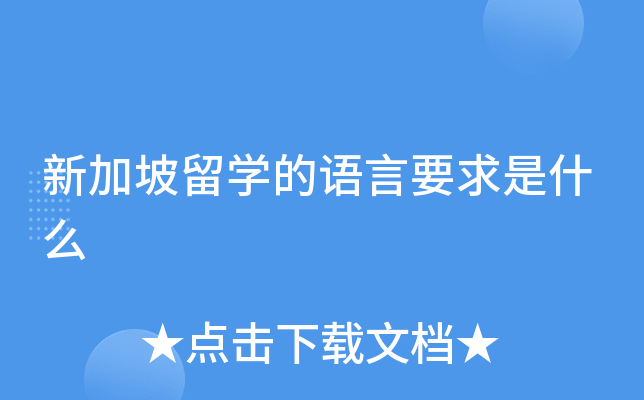 ¼W(xu)ZҪʲô