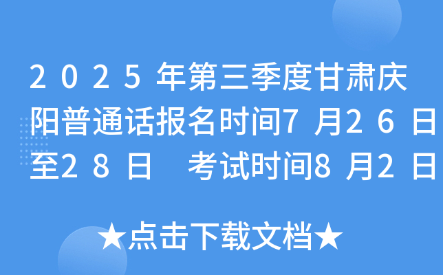 2025ȸCcͨԒrg72628 ԇrg824