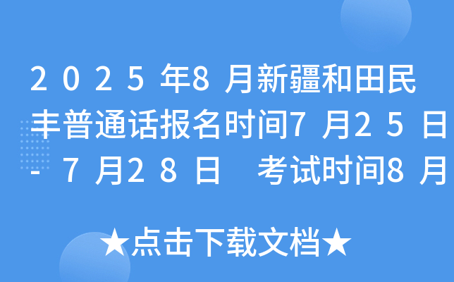 20258½SͨԒ(bo)rg725-728 ԇrg85-88