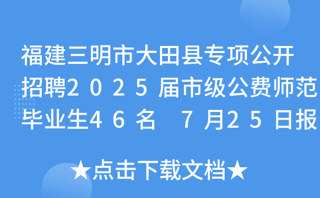 дh헹_Ƹ2025мMI(y)46 725Ո