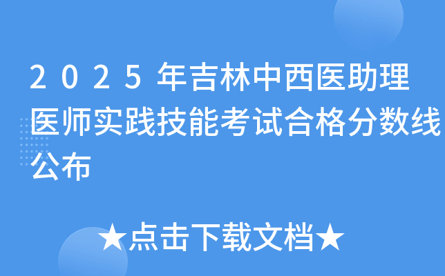 2025꼪t(y)t(y)(sh)`ܿԇϸ?jn)?sh)
