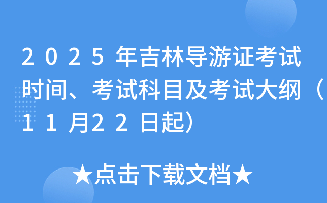 2025꼪֌CԇrgԇĿԇV1122
