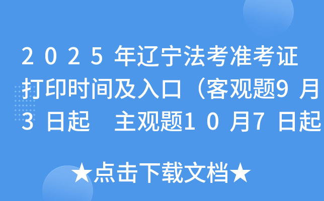 2025|(zhn)Cӡr(sh)gڣ^}93 ^}107
