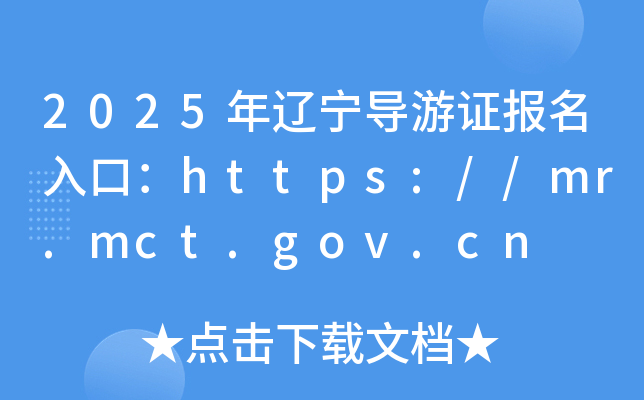 2025|(do)C(bo)ڣhttps://mr.mct.gov.cn