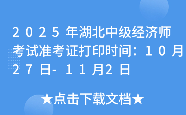 2025мԇʿCӡrg1027-112