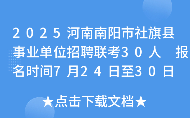 2025(yng)hI(y)λƸ(lin)30 (bo)r(sh)g72430