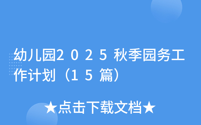׃@2025＾@(w)Ӌ15ƪ