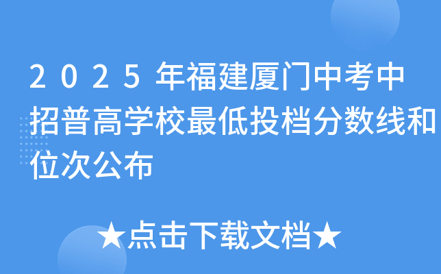 2025긣BTпոߌWУͶn֔λι