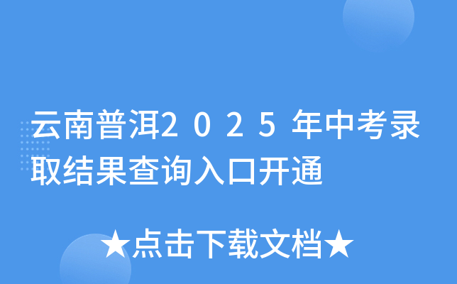ն2025пȡY(ji)ԃ?ni)_ͨ