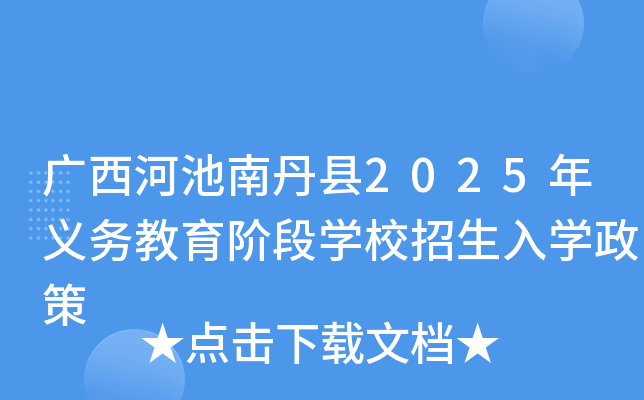 Vӳϵh2025x(w)AΌW(xu)УW(xu)