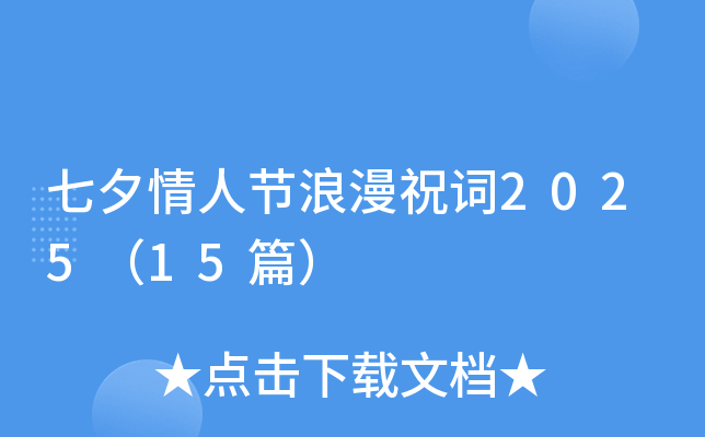 Ϧ˹(ji)ף~202515ƪ