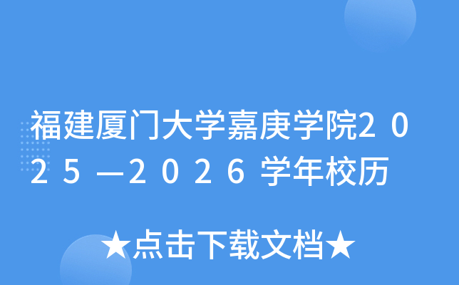 BTW(xu)θW(xu)Ժ20252026W(xu)Уv