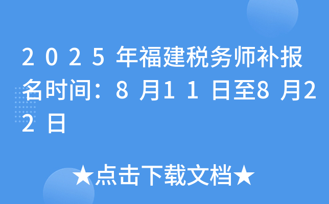 2025긣Վarg811822