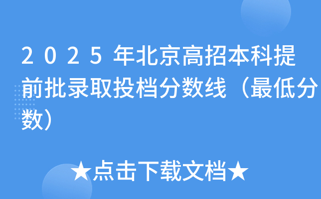 2025걱бǰȡͶn?jn)?sh)ͷ?jn)?sh)