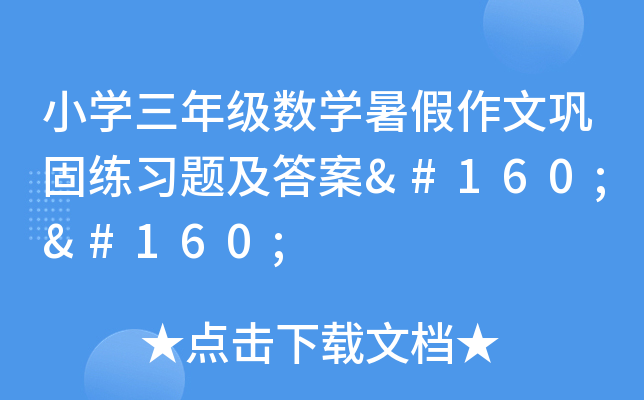 СW(xu)꼉(sh)W(xu)얹̾(x)}  