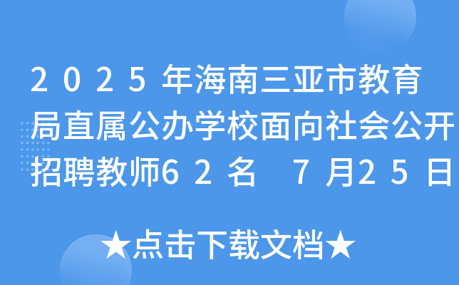 2025꺣нֱٹkWУ_Ƹ̎62 725