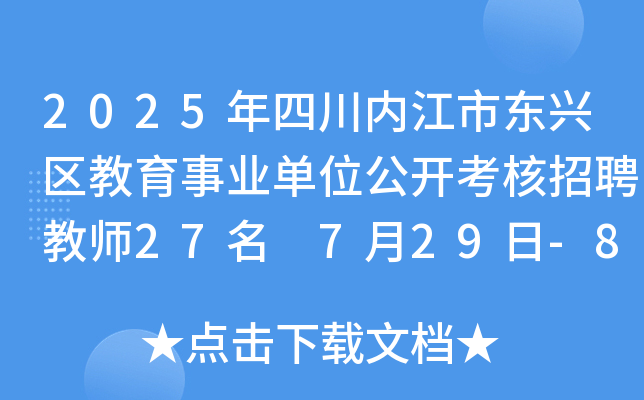 2025Ĵ(ni)Ж|d^(q)I(y)λ_Ƹ̎27 729-84Ո(bo)