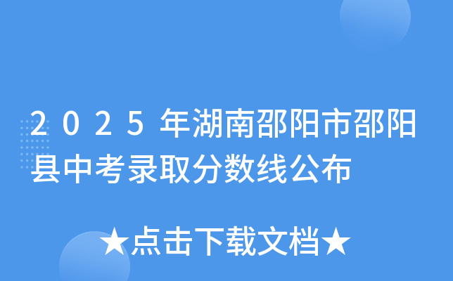 2025ꖿhпȡ?jn)?sh)