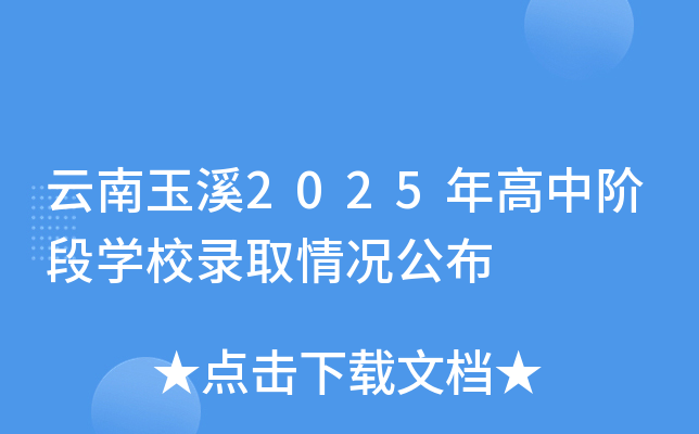 Ϫ2025AΌW(xu)Уȡr