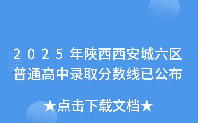 2025^(q)ͨȡ?jn)?sh)ѹ