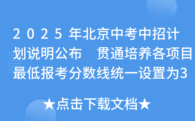 2025걱пӋ(j)f(shu) ؞ͨB(yng)(xing)Ŀ͈(bo)?jn)?sh)y(tng)һO(sh)Þ380