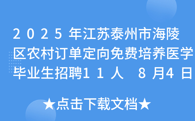 2025꽭K̩к^(q)r(nng)ӆζMB(yng)t(y)WI(y)Ƹ11 84-5Ո