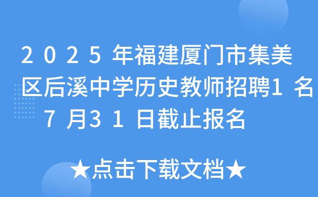 2025긣BTм^(q)ϪЌWvʷ̎Ƹ1 731սֹ